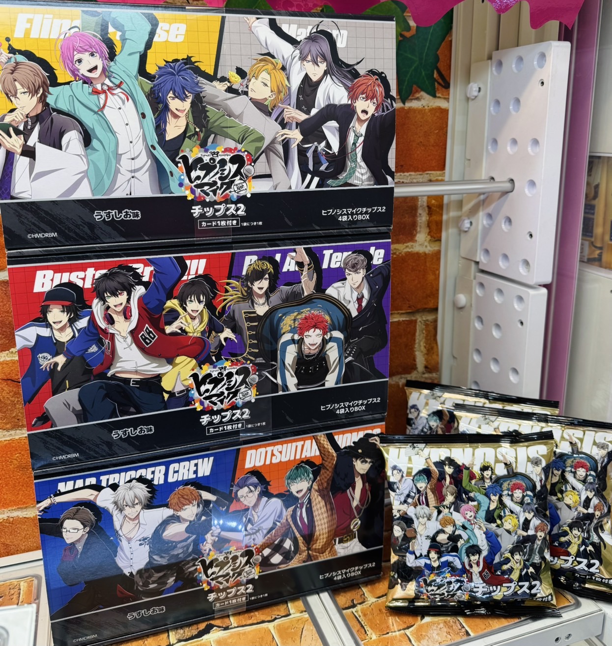 3種　ナムコ限定BOX　ヒプノシスマイクチップス2 ナムコプライズ担当 on X: 