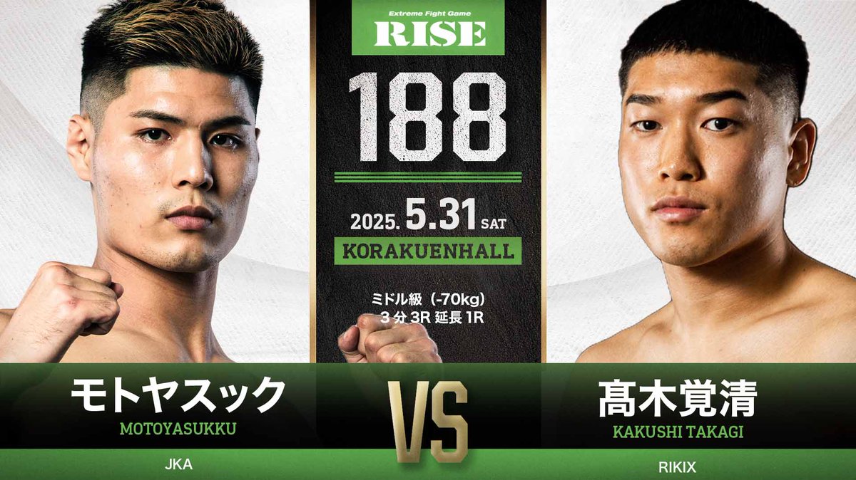 RISE OFFICIAL on X: RISE OFFICIAL on X: