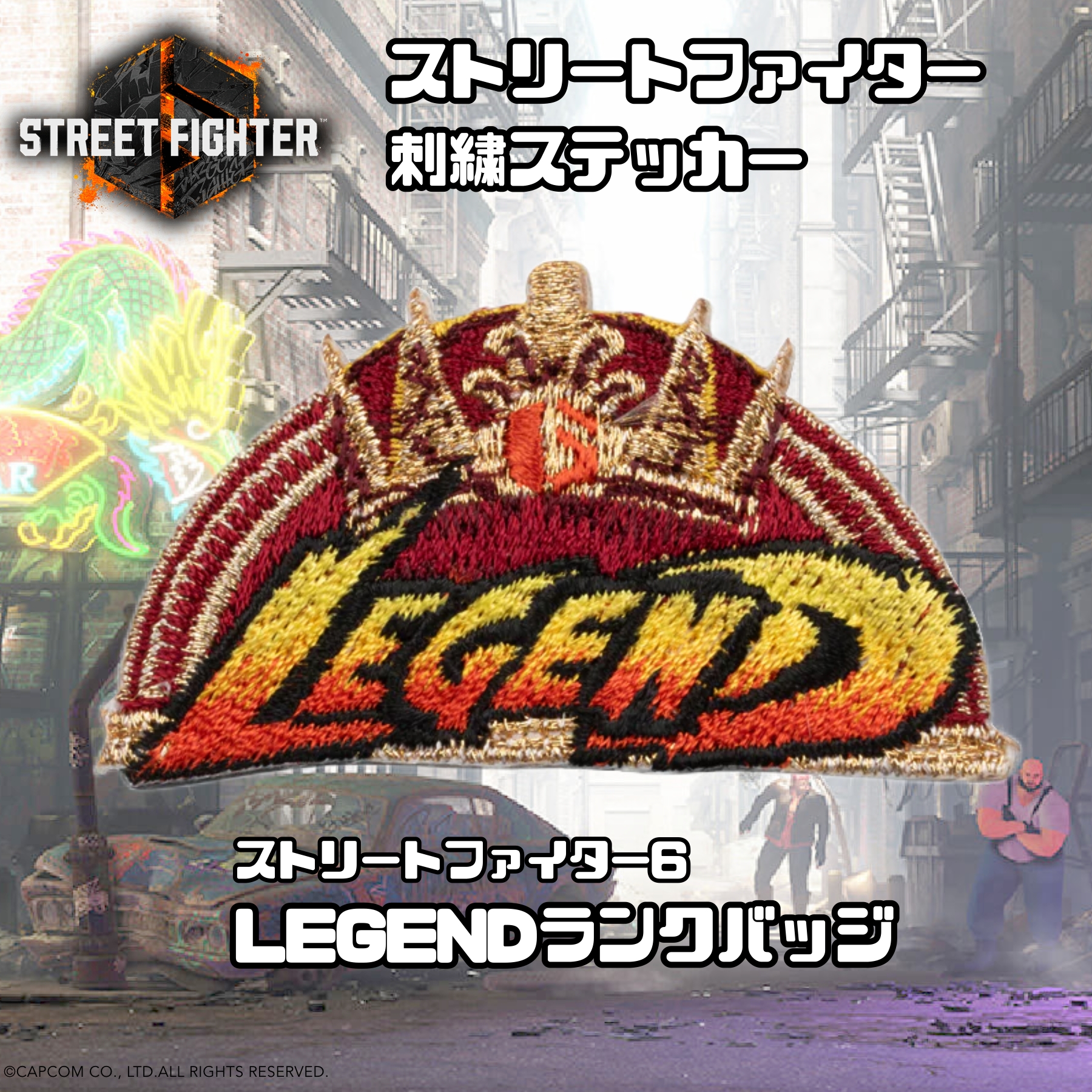 CAPCOM STORE (カプコンストア） on X: 