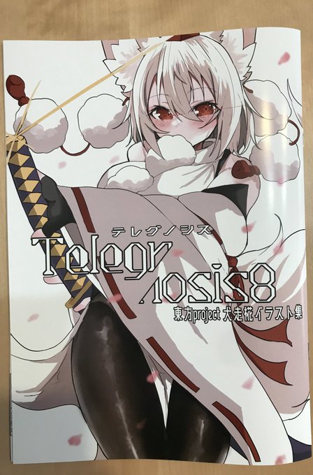 新刊届きました〜!! 