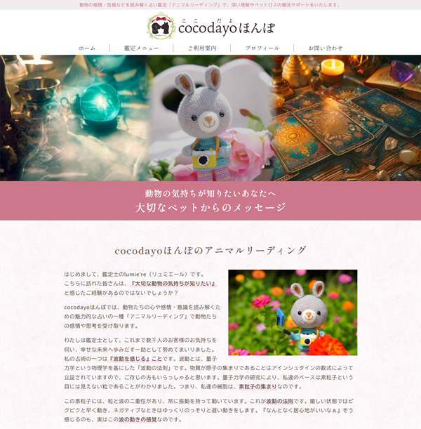 amsdehp's tweet photo. ★ペットの「心の声」、聞こえたらいいのに——その願い、波動で叶えます★
アニマルリーディングで心がふっと軽くなる癒しをご提供いたします。
サイトはこちら⇒https://t.co/wwwGKgSLwe
#波動鑑定 #メール鑑定 #アニマルリーディング #ペットの気持ち https://t.co/gckiaUU7Si