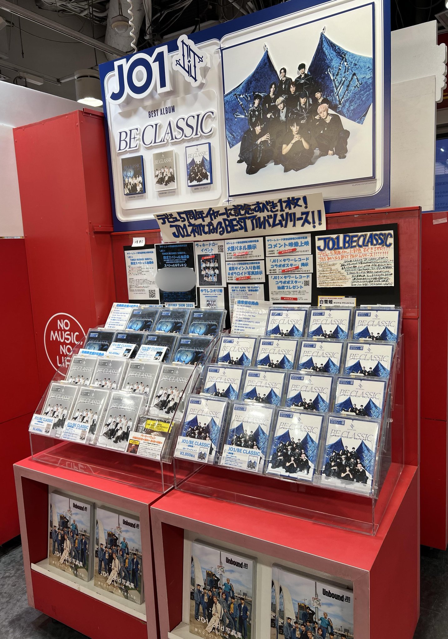 タワーレコード渋谷店 on X: 