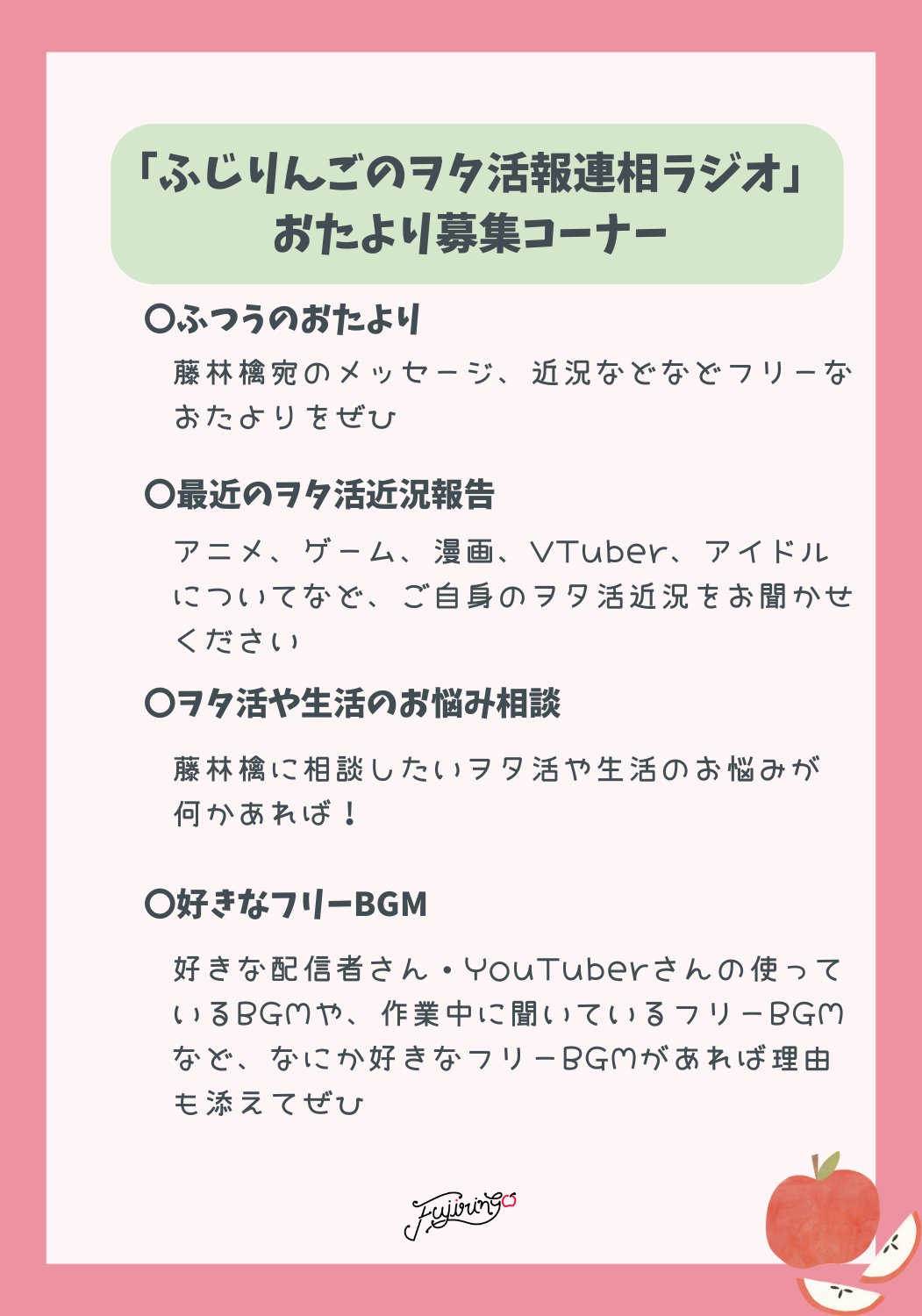 りんご雨/プロフ必読様専用 そし