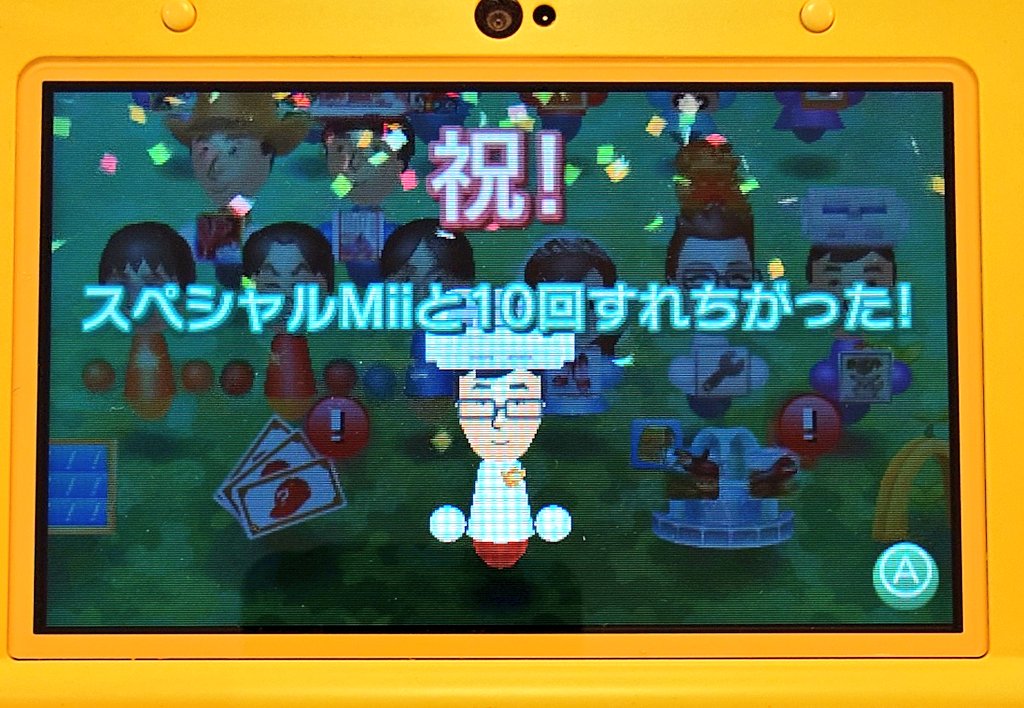 任天堂がまたやってくれました。 ニンテンドーミュージアムで、3人の