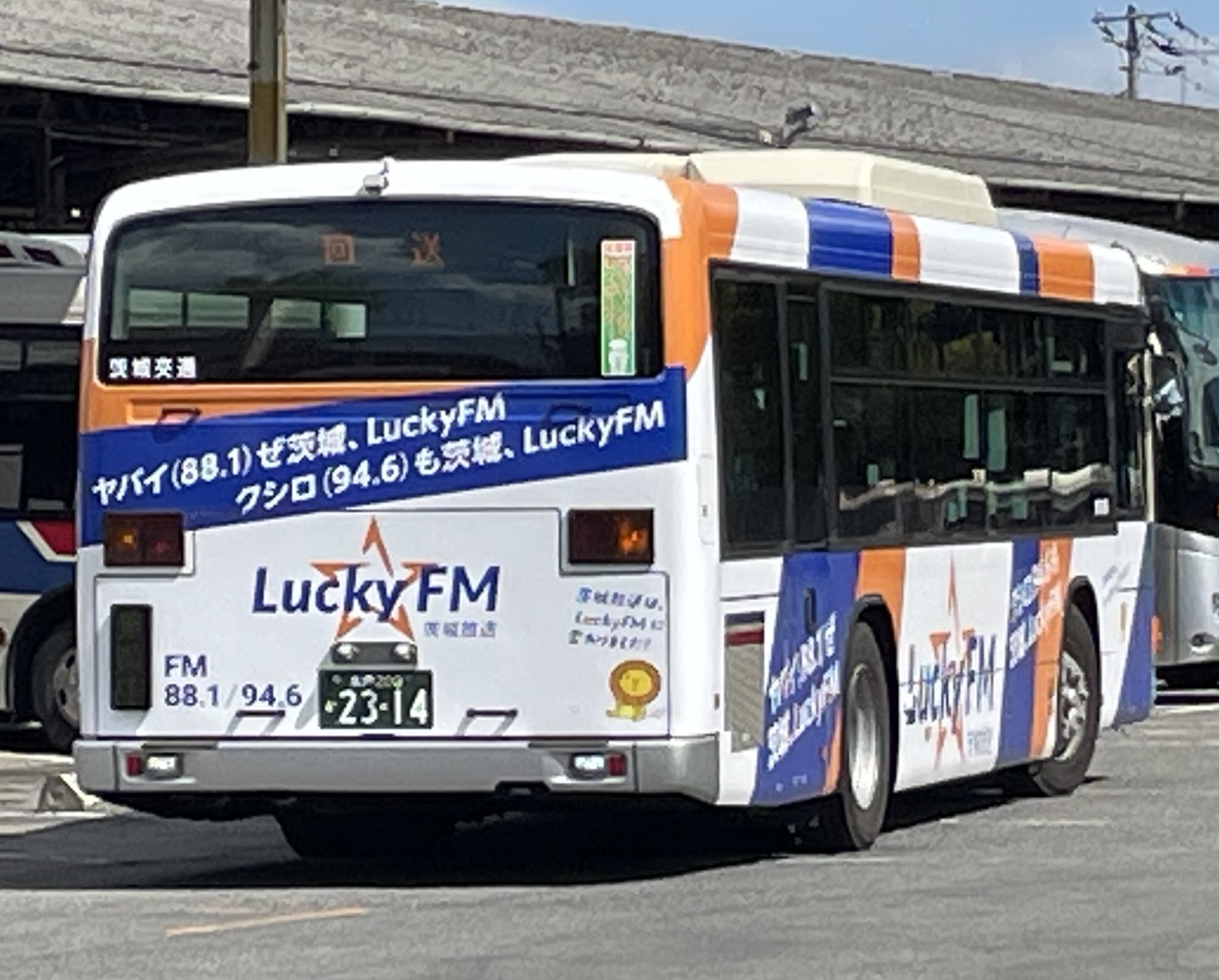 🚌茨城交通大好きch🚌 on X: 