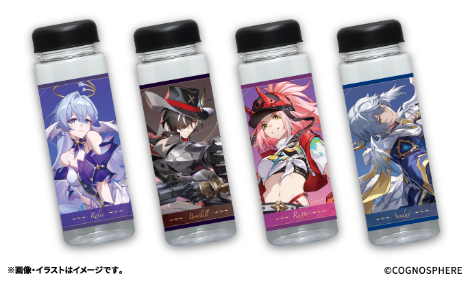 前半：4月23日（水）～】コラボ限定クリアボトル（全4種類）イメージ 
