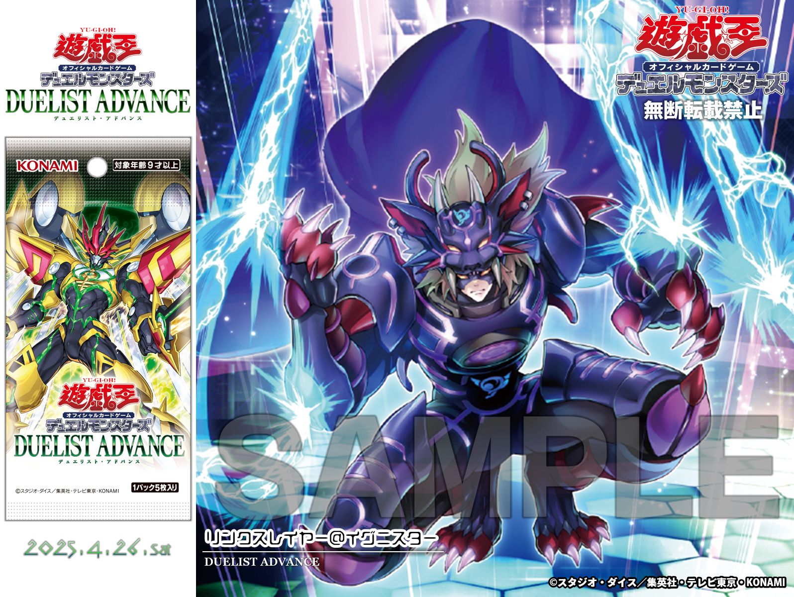 公式】遊戯王OCG on X: 公式】遊戯王OCG on X: