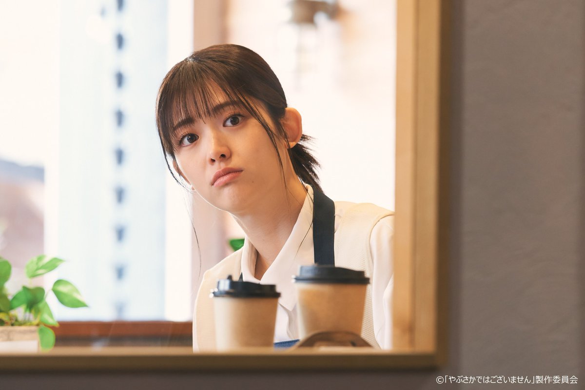 今日深夜24:30～放送☕️ ドラマNEXT「#やぶさかではございません