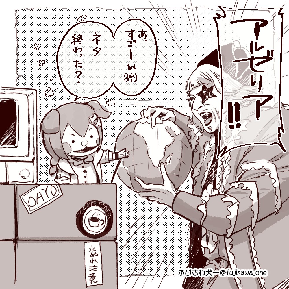 fujisawa_one's tweet image. 6周年ライブ最高でした❤可愛かった…曲のチョイスが世代すぎた…(´;ω;｀)　コラボレーション次もあるのかな？
#できたてころね　＃funart