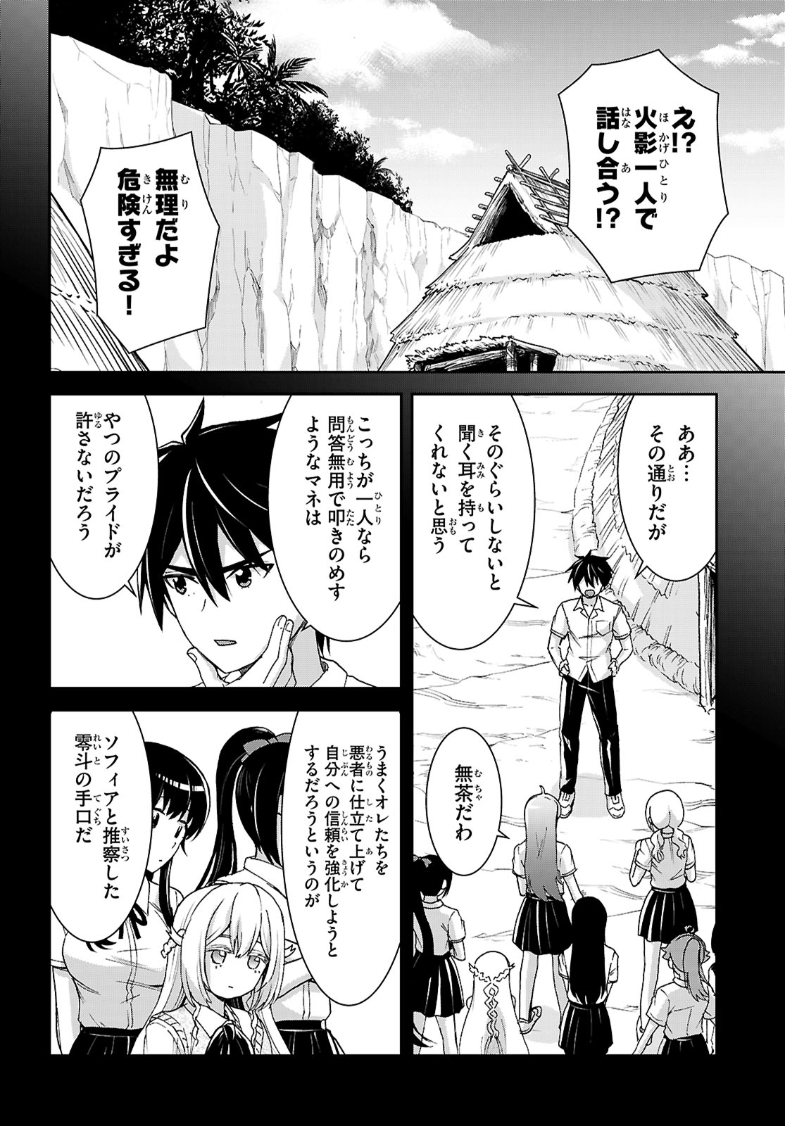 西尾洋一 3/7ゆるサバ8巻発売！ (@yo_240) / X