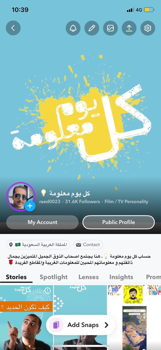 كل يوم معلومة💡 tweet media
