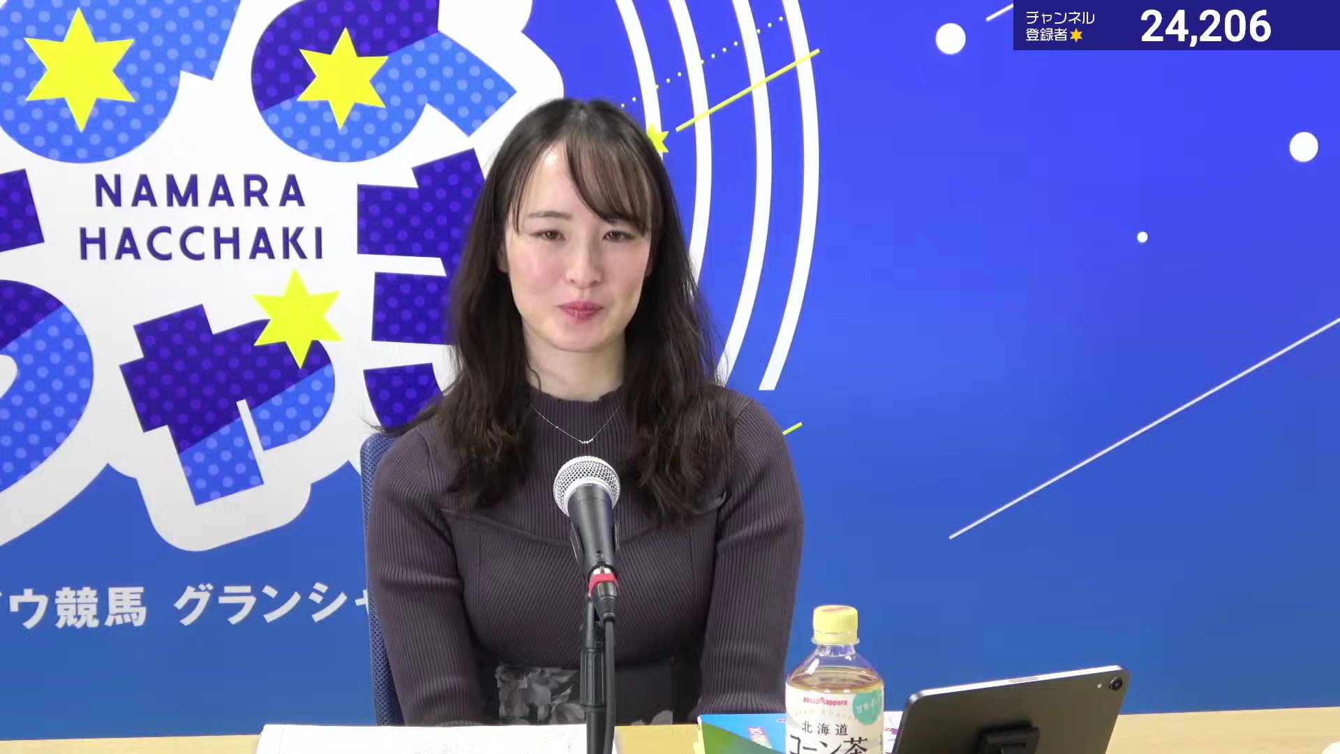 競馬インフォメーションクラブ(個人で運営) on X: 