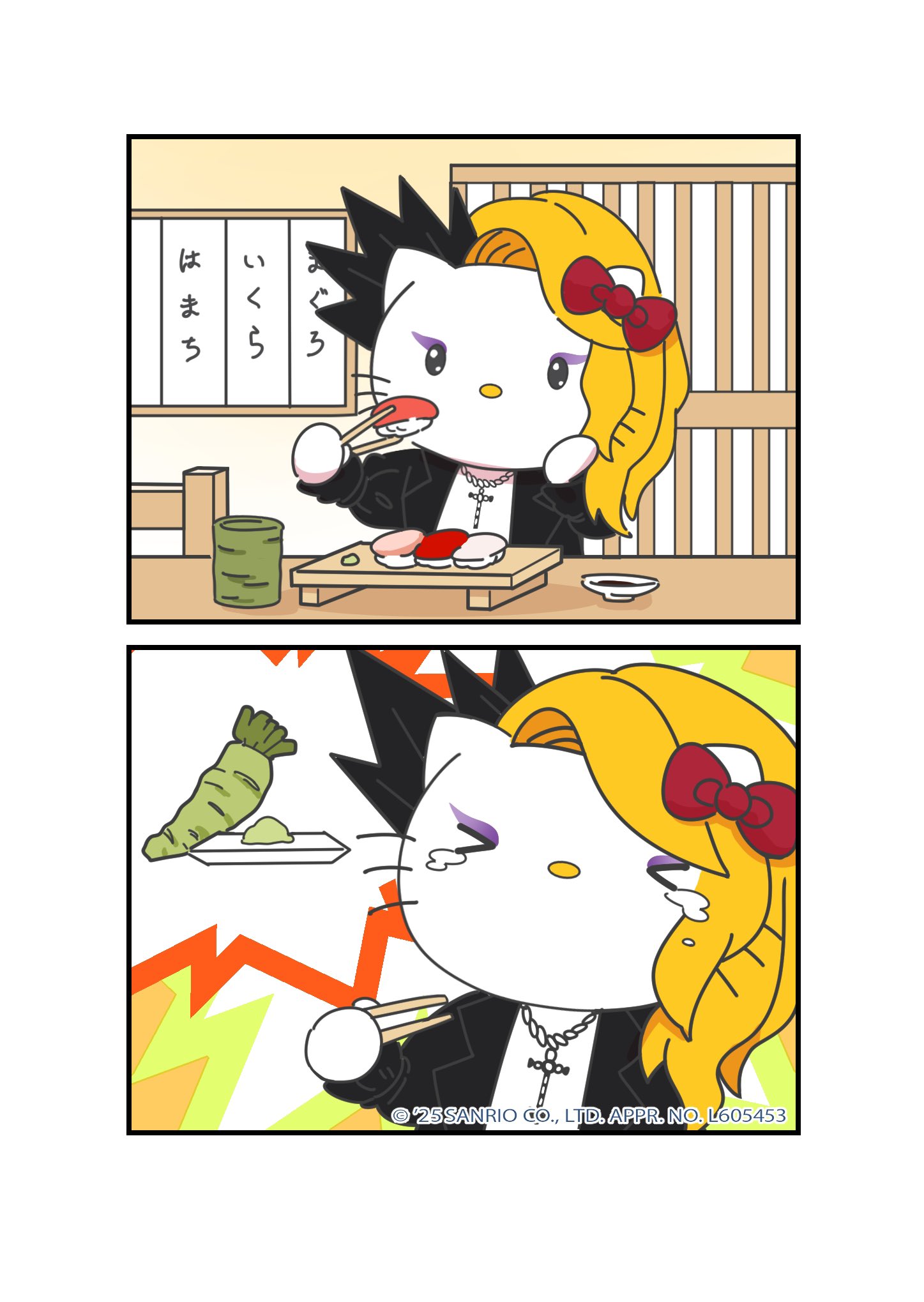 楽天市場】[公式] サンリオキャラクターズ ハイソックス ハロー