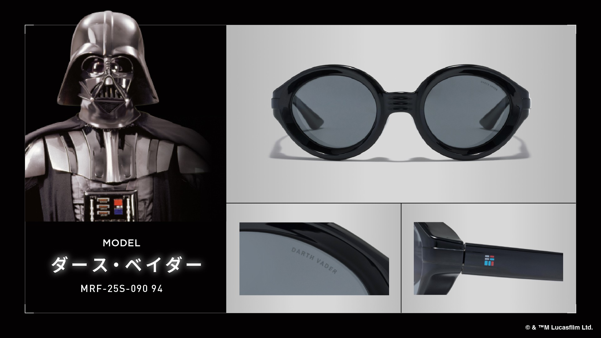 ダース・ベイダーモデル スターウォーズ コラボ サングラス JINS on X: