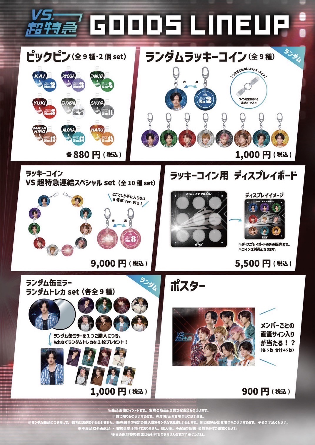 LUCKYCOIN(ラッキーコイン)&PICPIN(ピックピン)【公式 LUCKYCOIN(ラッキーコイン)&PICPIN(ピックピン)【公式
