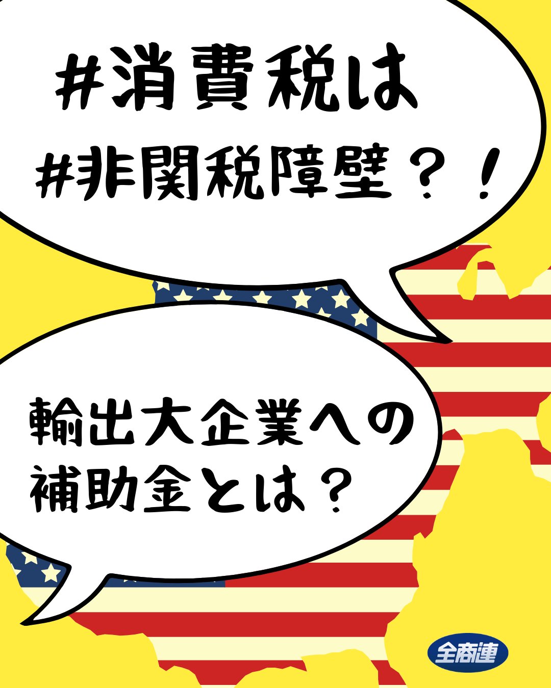 隣地・隣家紛争 権利主張と対応のポイント | 川口 誠, 岡田 修一
