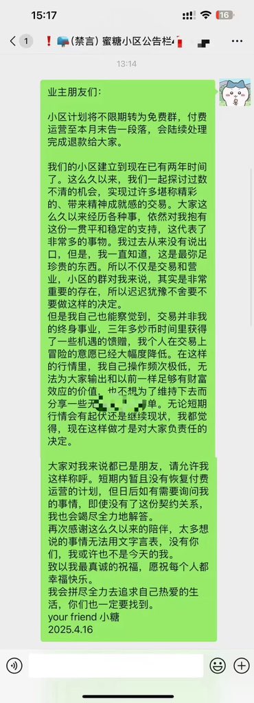 蜜糖应许之地 tweet media