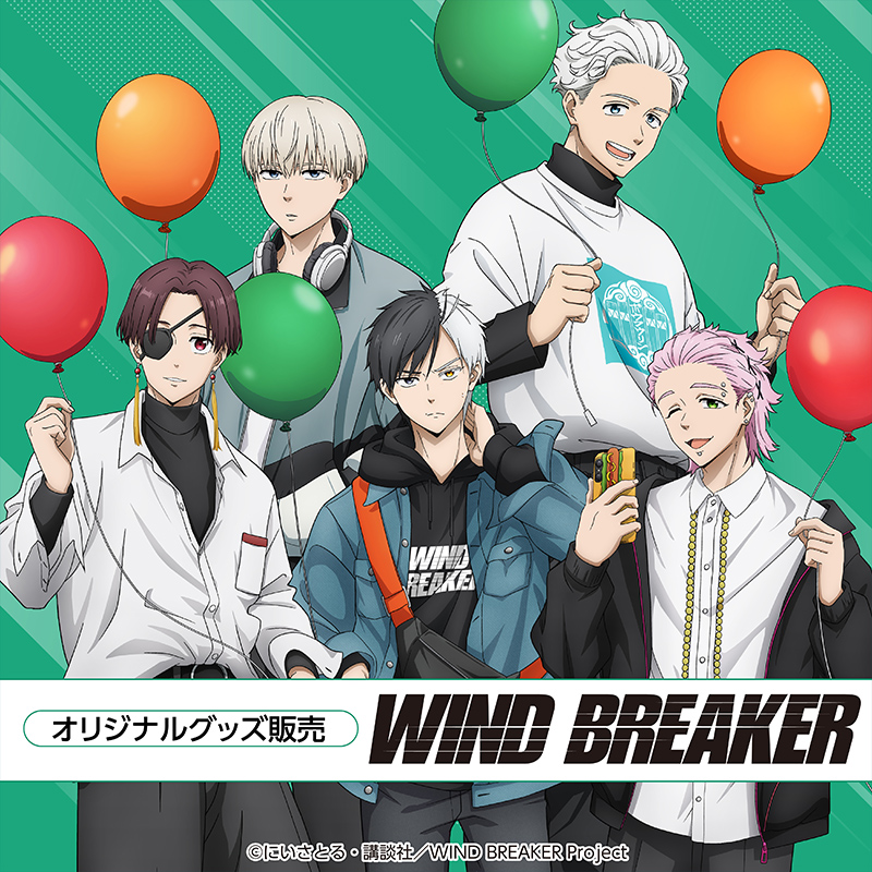 セブンネットショッピング】 4月21日12時より予約開始！ 「アクリル