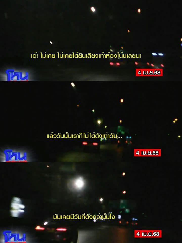 ขำกระจาย tweet media