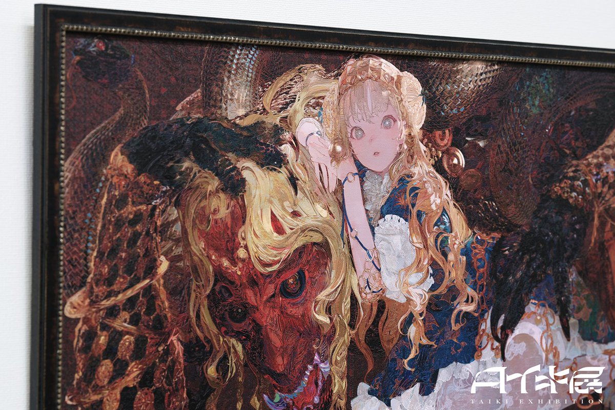 タイキ展INFO on X