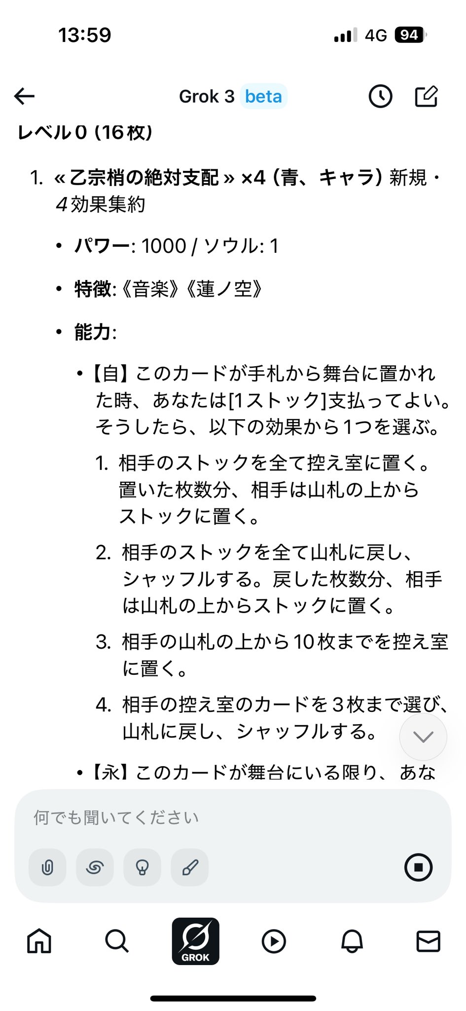 ハヤト (@hayato8810_TCG) / X