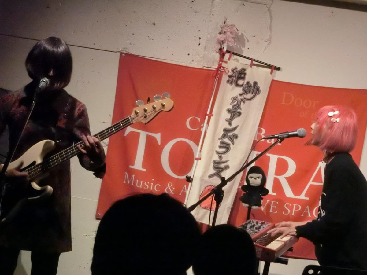 gorilla3mt's tweet photo. 遅くなったけど
土曜は心斎橋TOBIRAゴ���ラ
今年初ステージは2ステージ
まぁアンバランズは見守っていただけだが
キムラ亮はスラップもうちょい頑張れ
次は決まってないけど
やる時は是非観てほしいゴリラ
お前のそばにゴリラ https://t.co/bui6DYnSsT