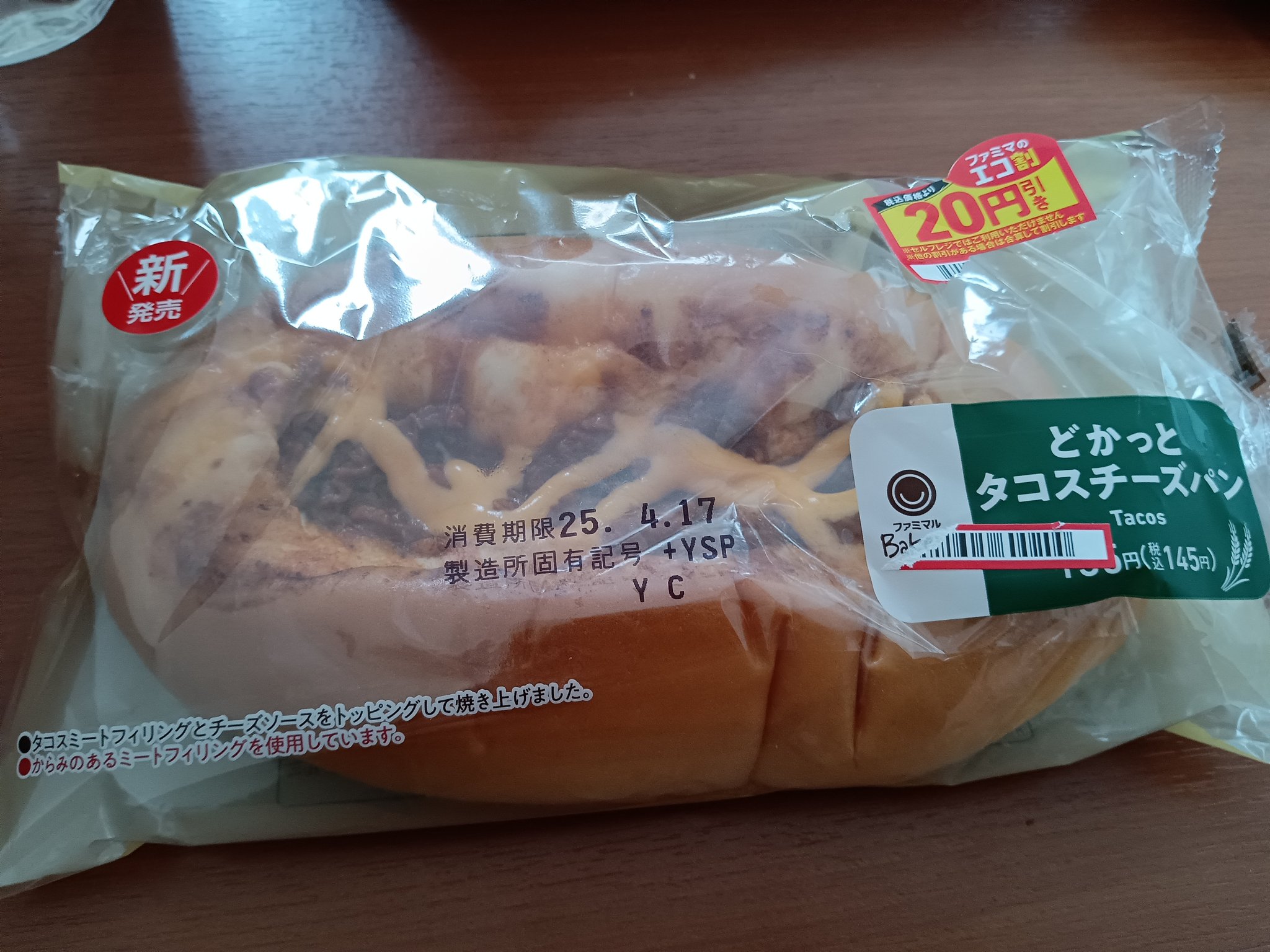鯛焼き(ºωº э)З (@nisizakayosiaki) / X