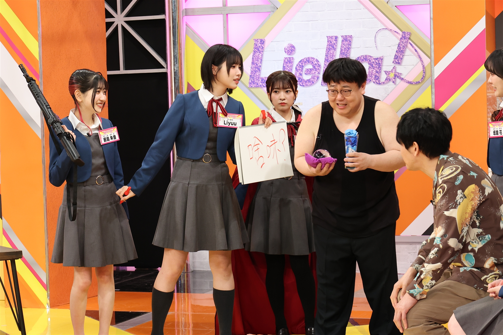 レ*ン様 liella ちゅーとりえらいぶ 坂倉花 3点セット レ*ン様 liella