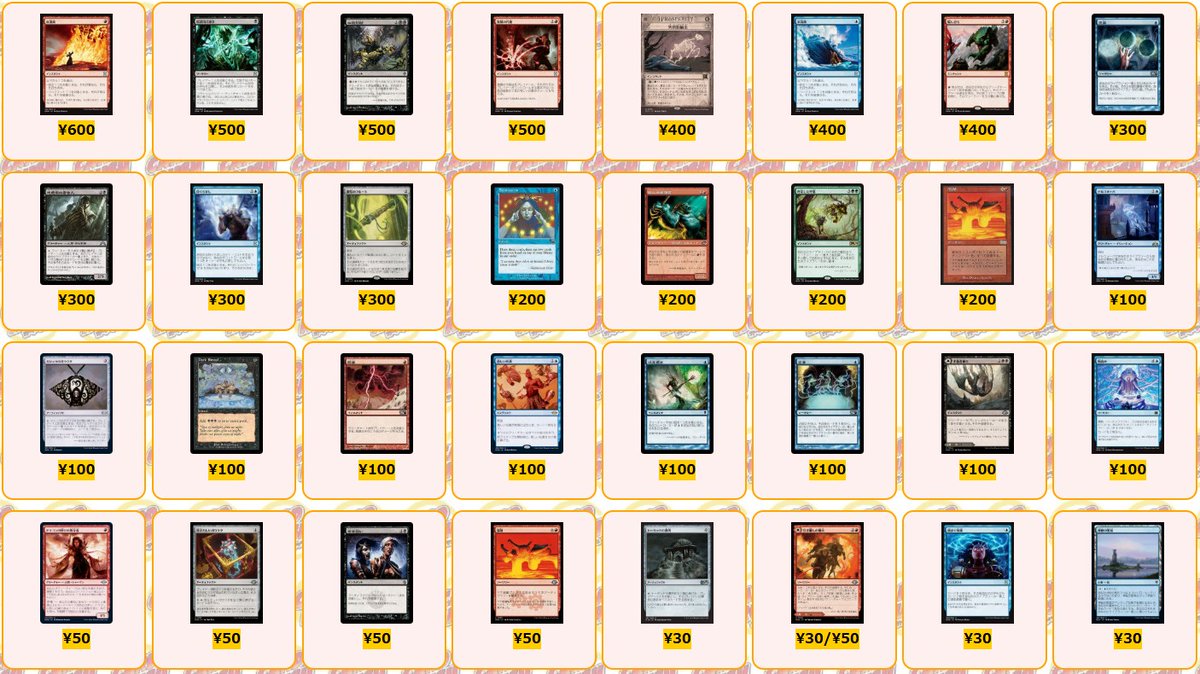 カードラッシュMTG on X: カードラッシュMTG on X: