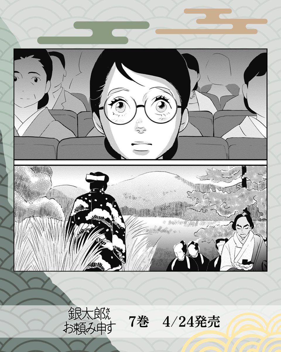銀太郎さんお頼み申す コミック 1～7巻 全巻セット 銀太郎さんお