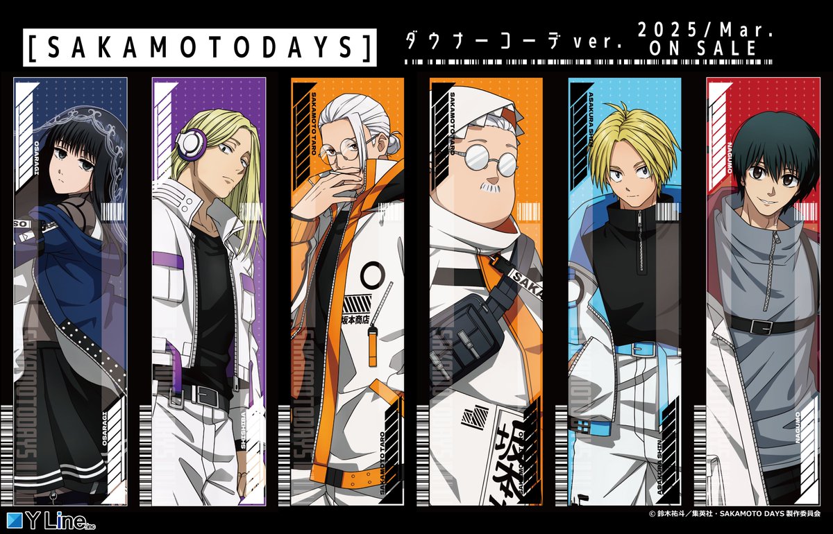 2025年6月発売予定【再販】 TVアニメ『SAKAMOTO DAYS』ダウナーコーデ