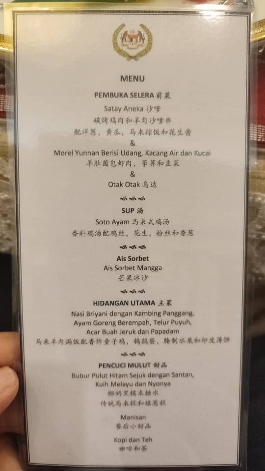 Simple and nice 😋.  Menu for 🇲🇾🇨🇳 state banquet 🍽️