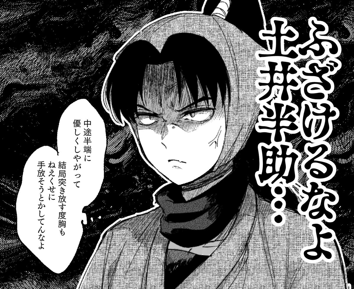 土←きり(15) どっちも優しくされたあと
思春期リチャンこれぐらい感情のグラデーションあってほしい 