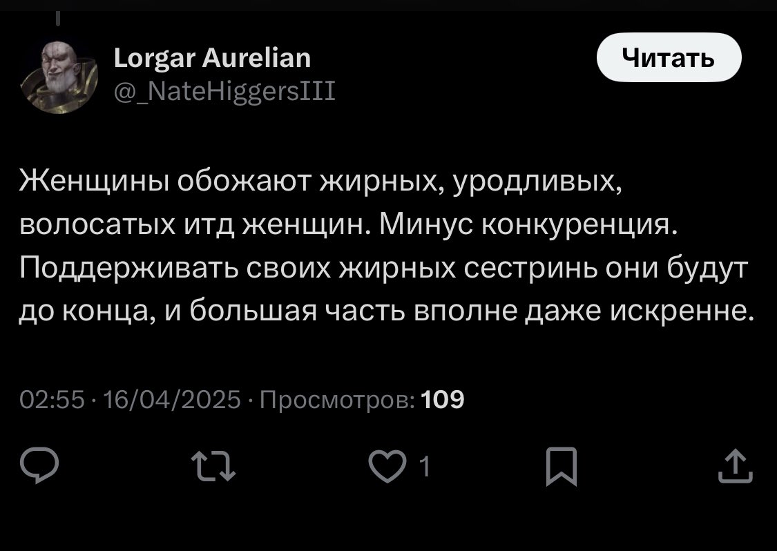 yeemolizard's tweet photo. мэны как обычно ущемились на женскую фигуру, ничего нового https://t.co/gKi2ZGL7h0