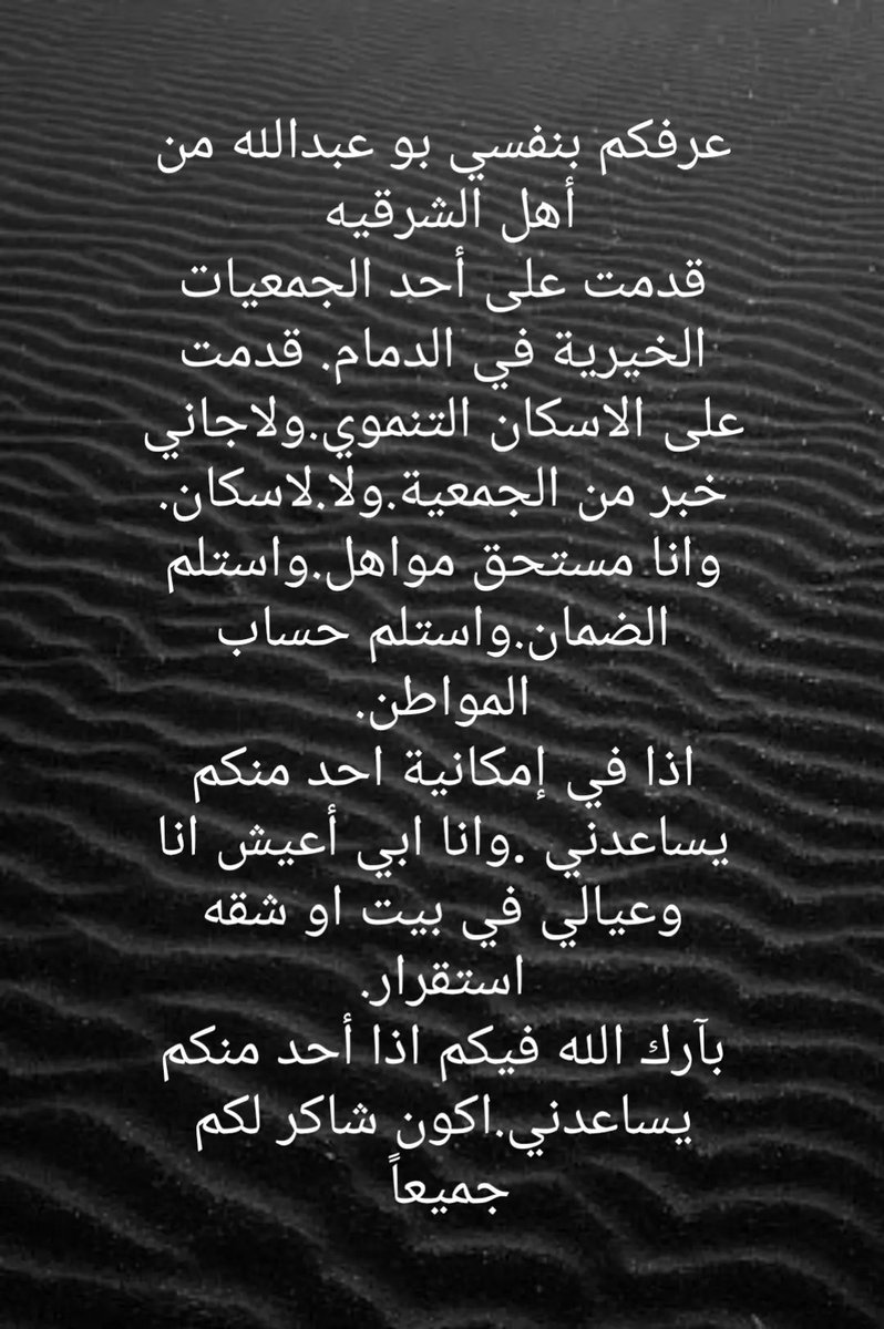 Aali220333's tweet photo. @fayez_malki https://t.co/HfH9iwuwyy