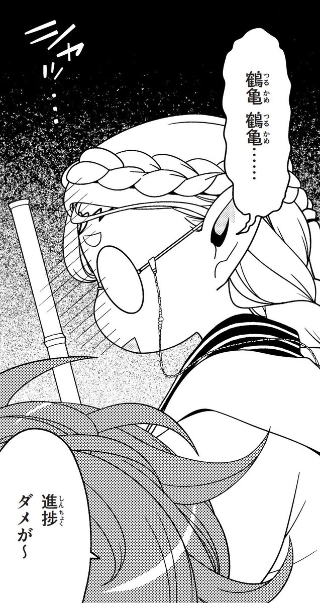 江戸前エルフ⛩️🧝‍♀️⛩️最新話&amp;無料分

コミックDAYS&マガポケにて更新されました。

最新話は仙台のエルフが小説のネタに詰まるはなし。
どうぞよろしくお願いいたします。

リプにリンクを貼ってきます〜 