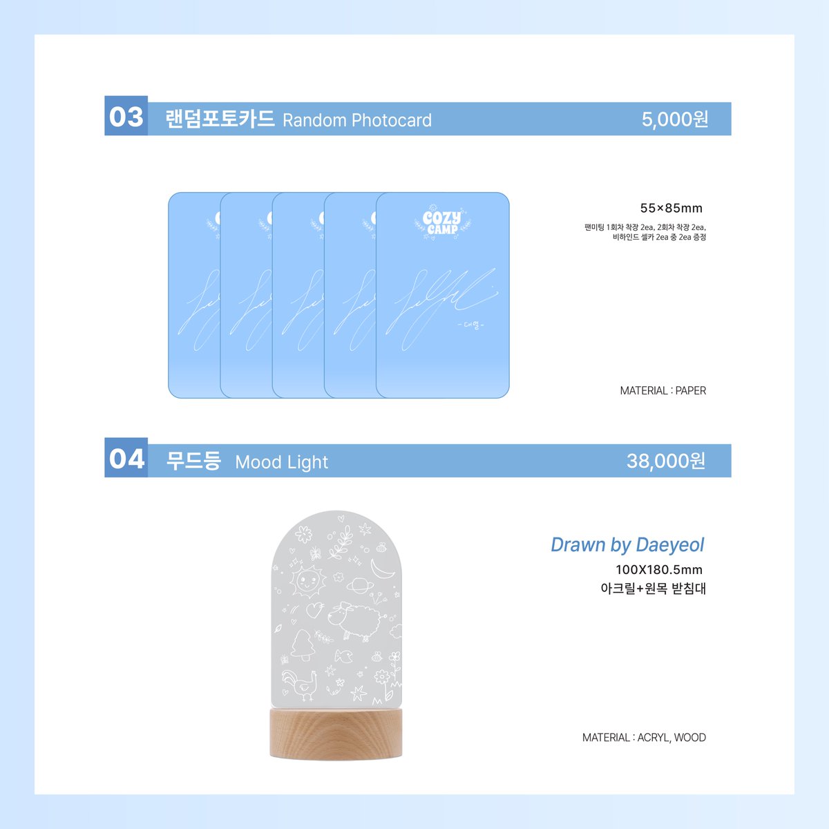 unionpic's tweet photo. [Lee Dae Yeol 1st Fanmeeting: Cozy Camp] MD 안내

🎁 EVENT
대열 네컷사진 및 기명 친필 사인 폴라로이드 각 5인 추첨

📜 구매 방법
🔗 https://t.co/u4GK2WhGqz

📍 공연 정보
2025. 4. 20 (SUN) 2PM, 6PM / H-STAGE
🔗 https://t.co/9BY6DJbqL7

#대열 #이대열 #daeyeol #leedaeyeol https://t.co/u4E9txM3Ow
