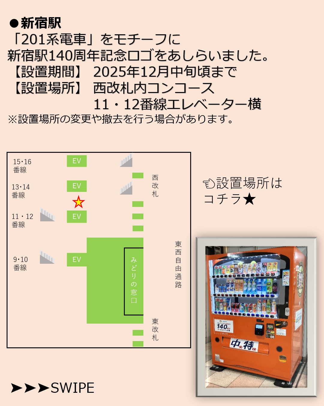 acure<アキュア> on X: acure<アキュア> on X: