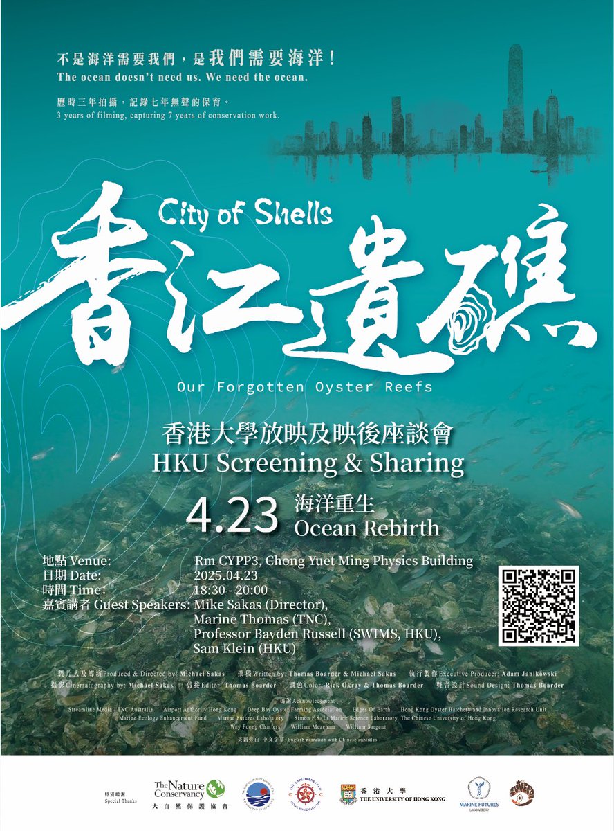 Marine Futures Lab (@marinefuturelab) on Twitter photo Join us on April 23rd for a screening of the documentary "City of Shells", followed by a Q&A about Hong Kong's oyster reef ecosystem and <a href="/TNC_HK/">The Nature Conservancy Hong Kong</a> 's work with our lab to monitor and restore these reefs.
lnkd.in/g_KHKz6X
<a href="/HKUniversity/">The University of Hong Kong</a> <a href="/HKUSBS/">HKU School of Biological Sciences</a> <a href="/SWIMSHKU/">The Swire Institute of Marine Science (SWIMS) HKU</a> #oysterrestoration Join us on April 23rd for a screening of the documentary "City of Shells", followed by a Q&A about Hong Kong's oyster reef ecosystem and <a href="/TNC_HK/">The Nature Conservancy Hong Kong</a> 's work with our lab to monitor and restore these reefs.
lnkd.in/g_KHKz6X
<a href="/HKUniversity/">The University of Hong Kong</a> <a href="/HKUSBS/">HKU School of Biological Sciences</a> <a href="/SWIMSHKU/">The Swire Institute of Marine Science (SWIMS) HKU</a> #oysterrestoration