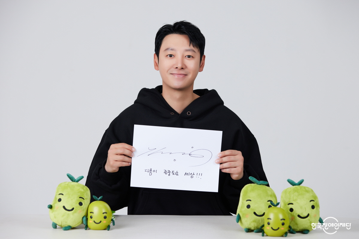 kkkjobduck's tweet photo. 배움의 문턱에서, 장애 아이들과 나란히
배우 김동욱과 함께하는 장애 아동·청소년 교육 캠페인🧒🏻👦🏻🌱
https://t.co/O6pahfMBra https://t.co/y4mj3dUUNY