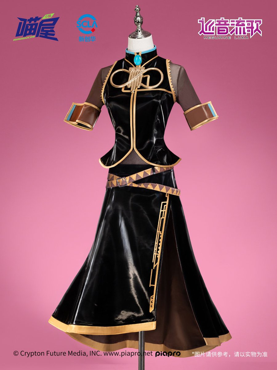 ✨NEW CLOTHING DISPLAY！✨
喵屋小铺上新 | 巡音流歌公式服
喵屋小铺出品，初音未来官方正版授权
✨定制液态皮，面料自带特殊光感
✨胸口定制开模立体电镀装饰件
✨深咖色臂环结合可拆卸led发光手袖
✨2米动态感波浪裙摆
✨立体收腰版型，掐腰显瘦
#MIAOWU_COS #巡音流歌