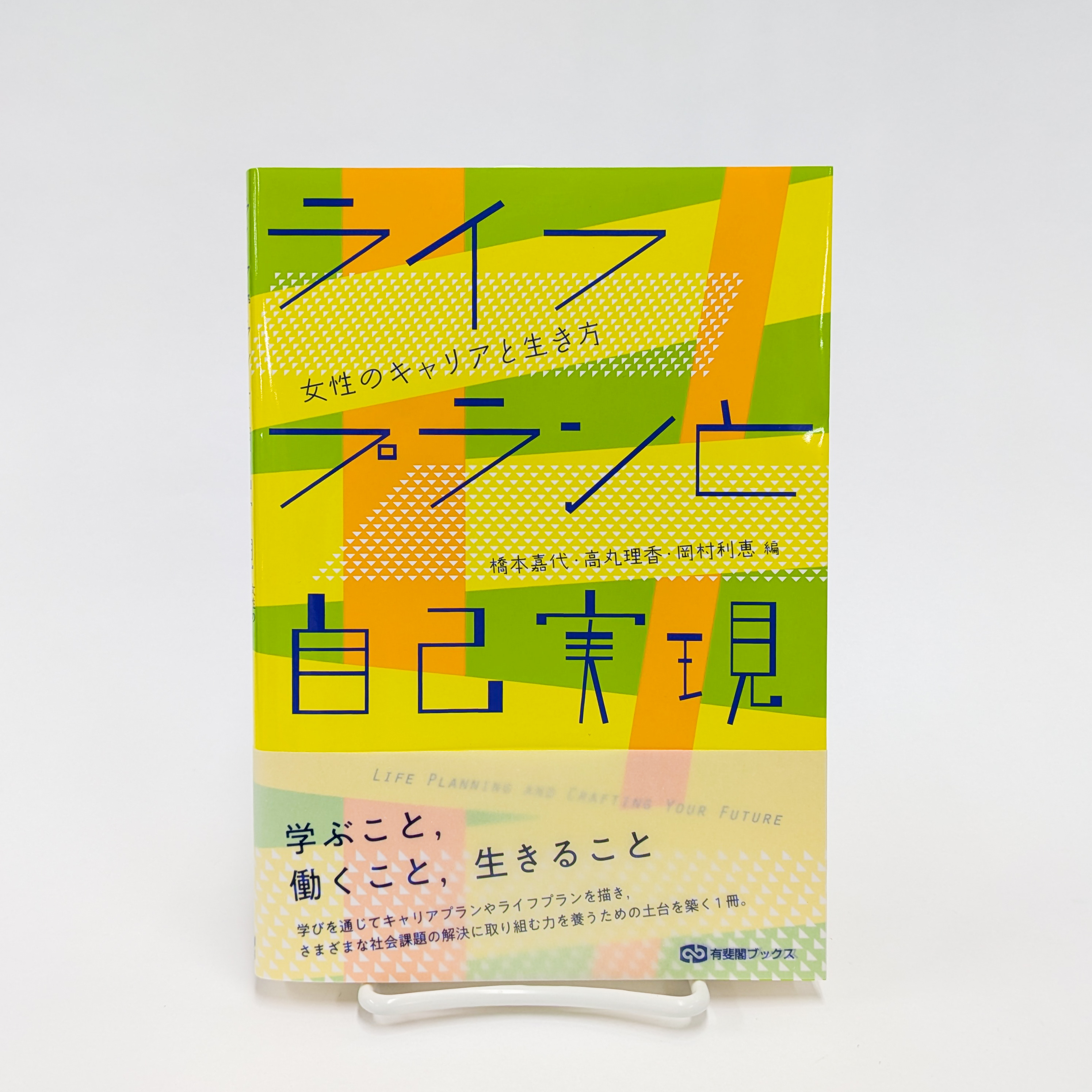 Amazon.co.jp: VK10-068 有斐閣 ジュリスト 2019年1月～2021年12