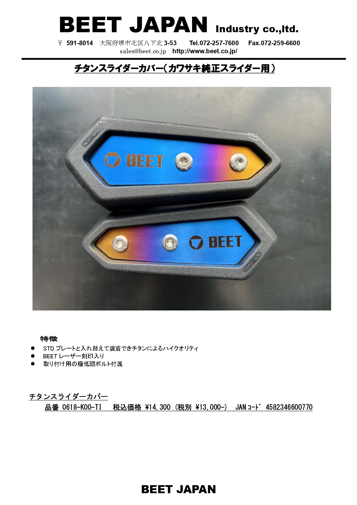 UPC 株式会社上野パーツセンター on X: UPC 株式会社上野パーツセンター on X: