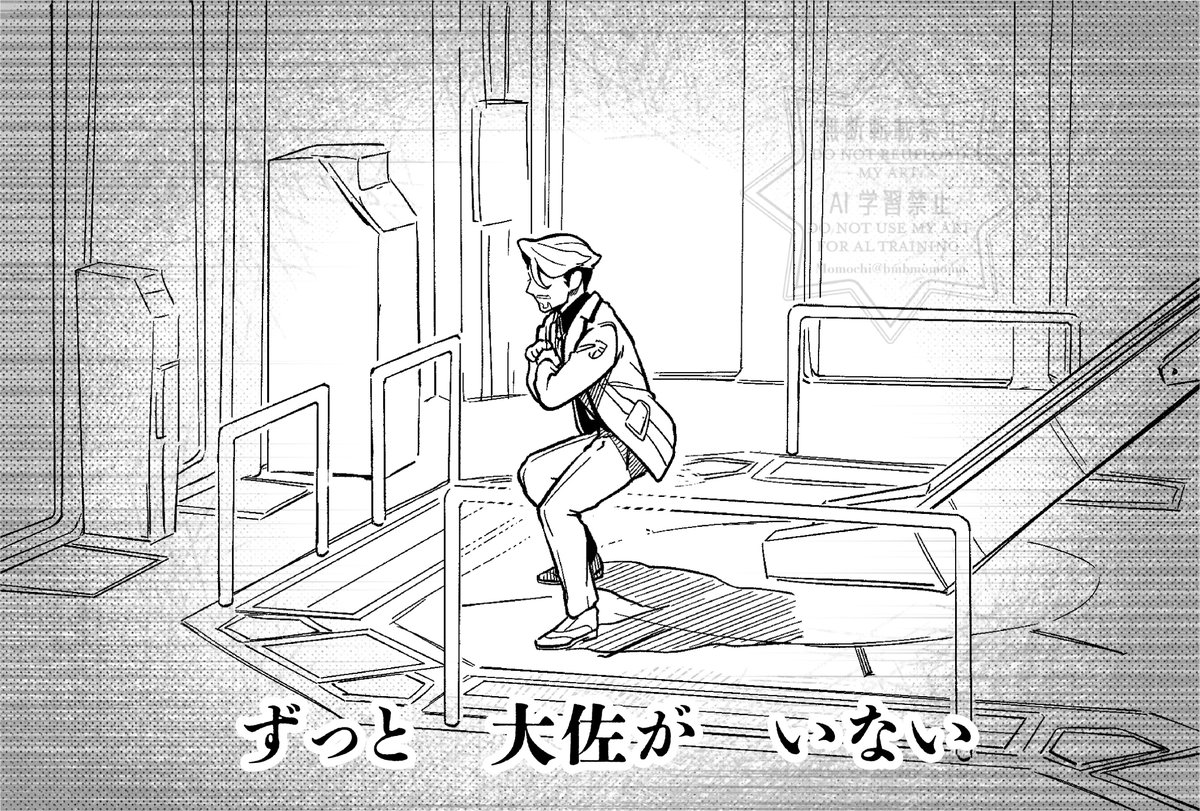 ジクァ2話、何が起きているんだろうね…
(なんかのさなぎパロ) 