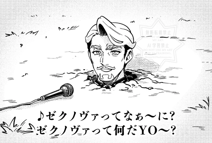 ジクァ2話、何が起きているんだろうね…
(なんかのさなぎパロ) 