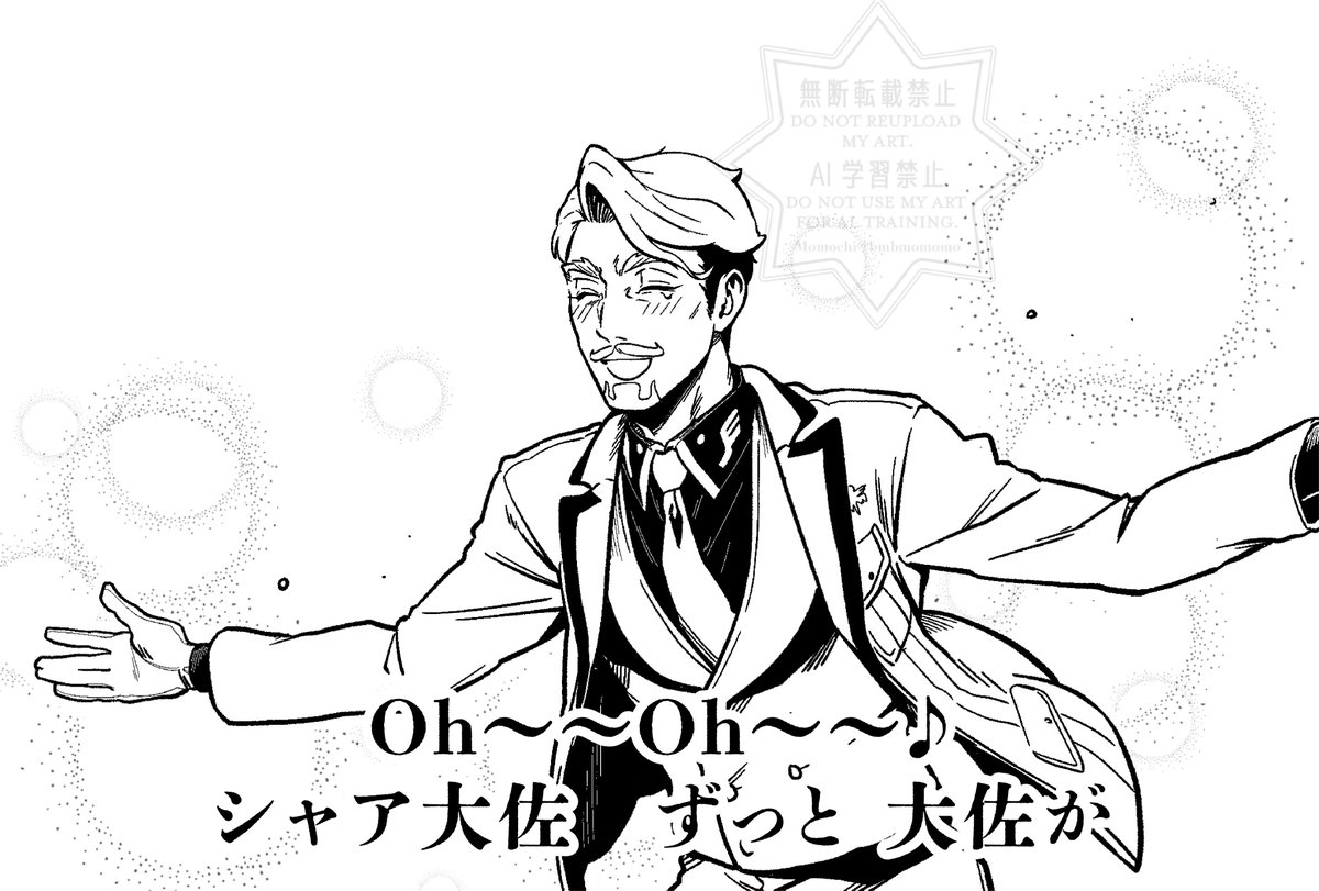 ジクァ2話、何が起きているんだろうね…
(なんかのさなぎパロ) 