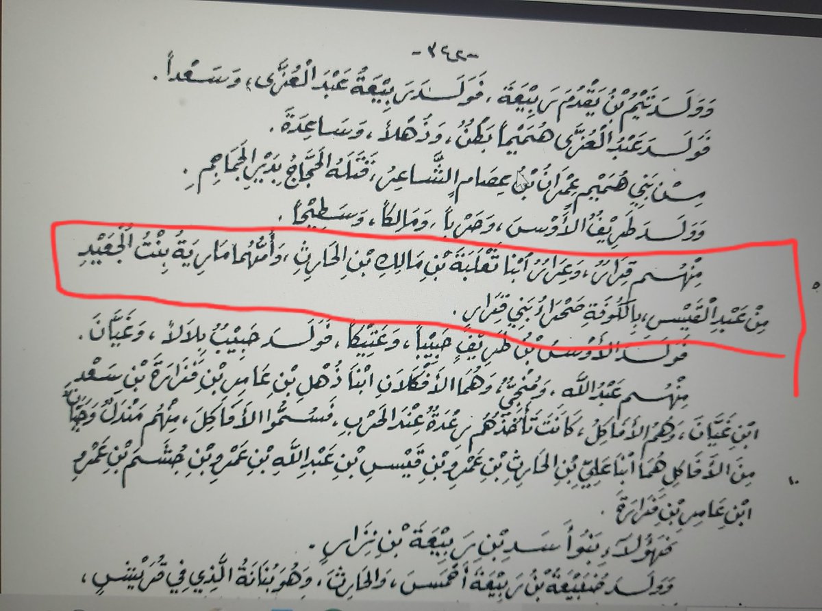 ‏د. إسماعيل السلامات. tweet media