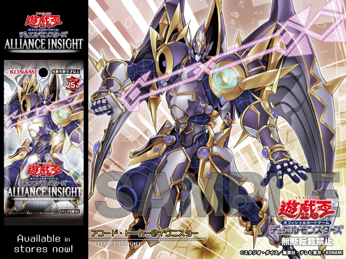 【SALE】 公式】遊戯王OCG X: on 遊戯王OCG デュエルモンスターズ