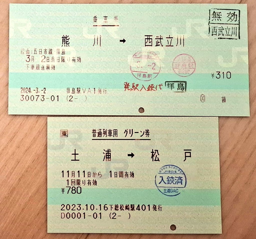 トプ tweet media