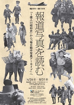ノートルダム清心女子大学 (@NDSU_Seishin) / X ノートルダム清心女子大学 (@NDSU_Seishin) / X